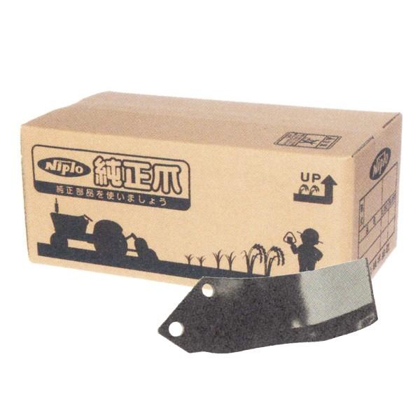 ニプロ純正 MX1805M 用 M爪[フランジタイプ トラクター 耕うん爪]