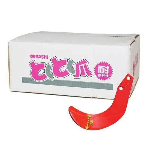 ニプロ　ロータリー　SX1705 ニプロ ロータリー SX-1705-S トラクター用 ロータリー 作業幅 約1700