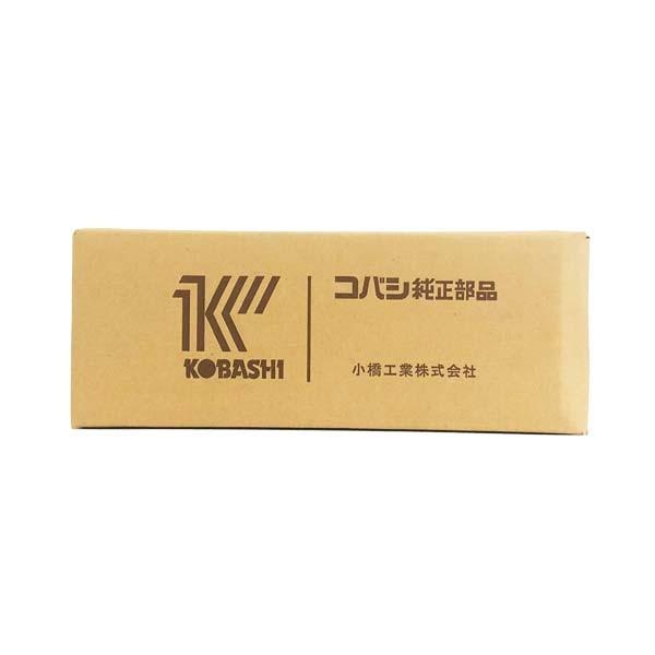 コバシ純正 KB223, KB225 用 爪取付ボルトセット[※耕うん爪は含まれません]