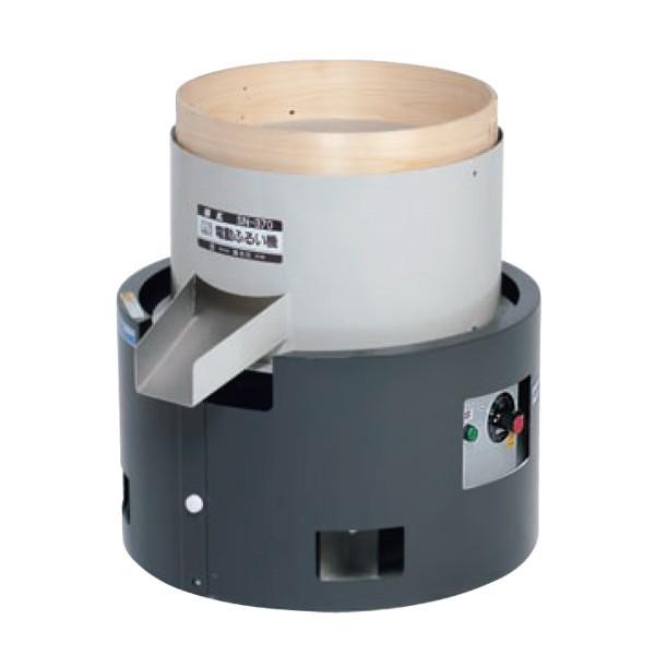 国光社 KOKKO 業務用 タテ型フルイ機 SN-370N (電動式 単相100V 粉