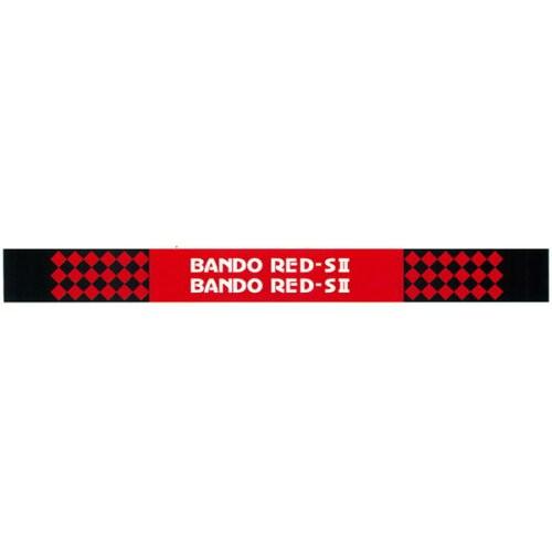 BANDO バンドー 農機用Vベルト レッドS2 RED-S2 (サイズ SA-28) (農業