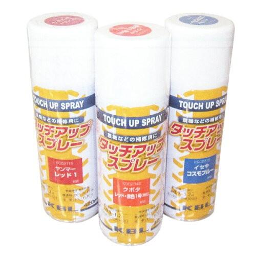 KBL 農業機械用塗料スプレー クボタ レッド赤-1号 (1本(420ml)) (品番