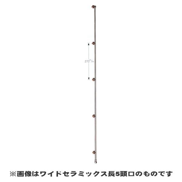 NAGATA 永田製作所 ワイドセラミックス 長3頭口 (品番 1247300