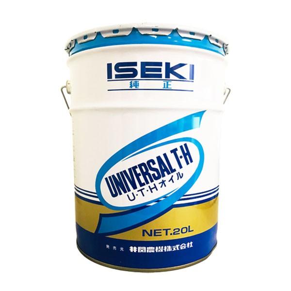 ISEKI 純正 U・T・H オイル 20L 油圧ギヤー兼用油 ISEKI イセキ イセキ純正 U・T・Hオイル(油圧ギアーオイル 80W) (20