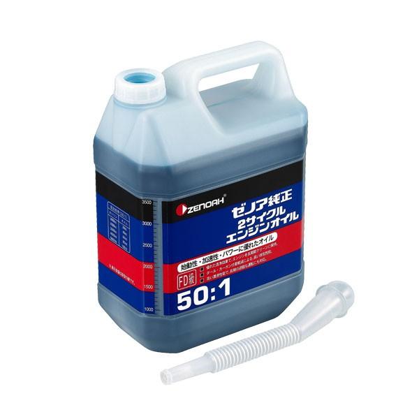 ZENOAH ゼノア ゼノア純正  2サイクルエンジンオイル 4L  (容量:4L) (品番 578020301) の商品画像