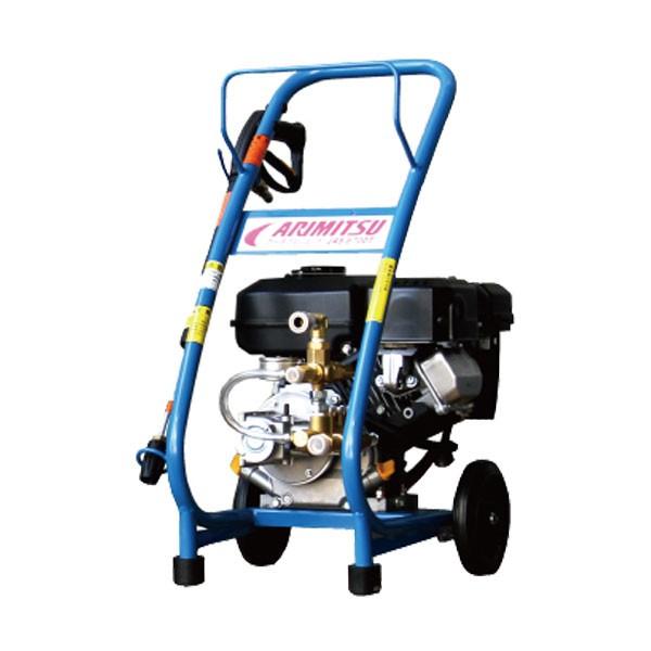 ARIMITSU 有光工業 高圧洗浄機  JAS-670DT2