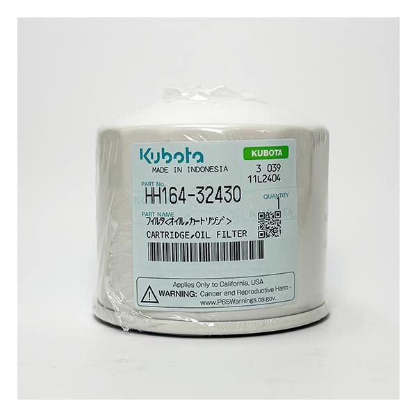 クボタ純正部品 フイルタ(オイル,カ-トリツジ) (品番 HH164-32430