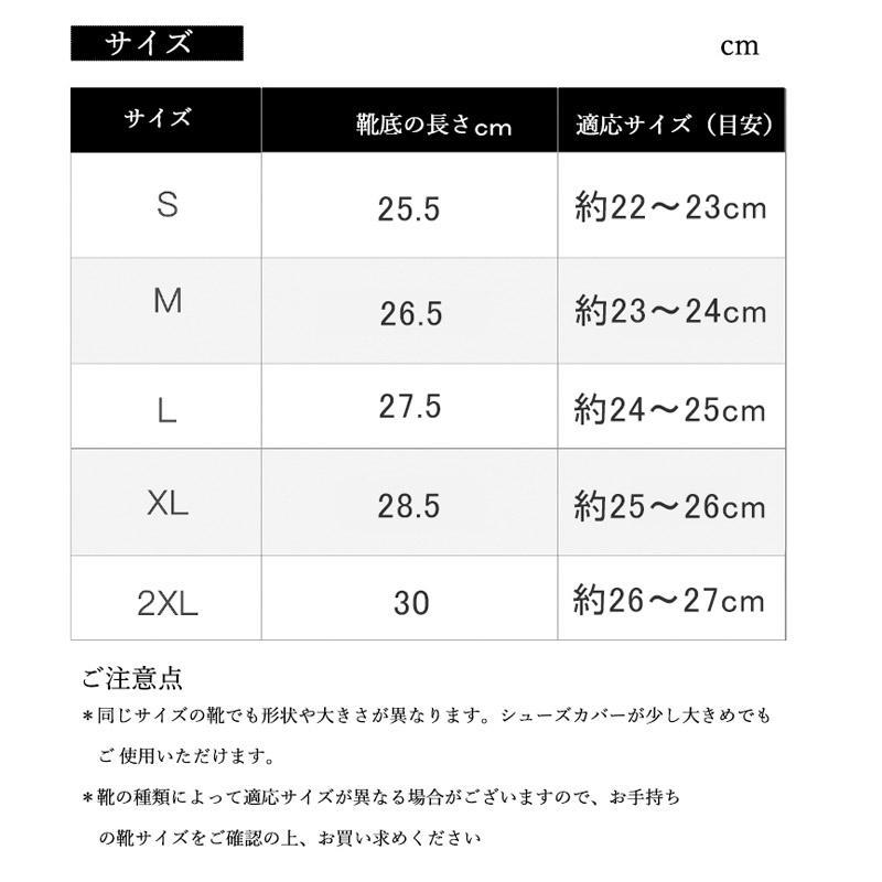 シューズカバー 靴カバー 携帯カバー ファスナー レインシューズ メンズ レディース靴底滑り止め 子供 防水 雨 雪 泥避け お手入れ簡単 着脱簡単｜marushojistore｜16