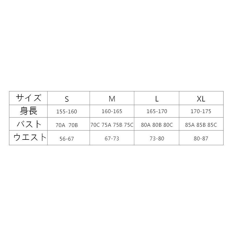 フィットネス水着 レディース セパレートラッシュガード 水着 2点セット女性水着 体型カバー 半袖水着 フィットネス 競泳水着 スイムウェア 競泳用｜marushojistore｜23