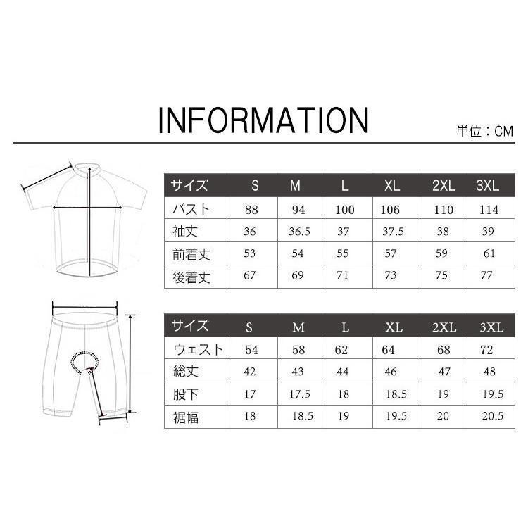 サイクルジャージ メンズ 上下セット 半袖 サイクルウェア 夏 ロードバイク 自転車ウェア サイクリングウェア UVカット 高弾性 吸汗 速乾 通気｜marushojistore｜02