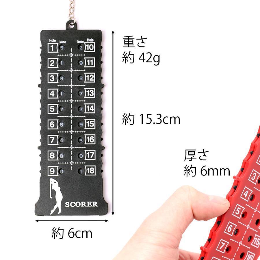 ゴルフ スコアカウンター 18ホール ゴルフカウンター ストロークカウンター スコアカウント スコアキーパー ゴルフ カウンター ゴルフアクセサリー｜marushojistore｜07