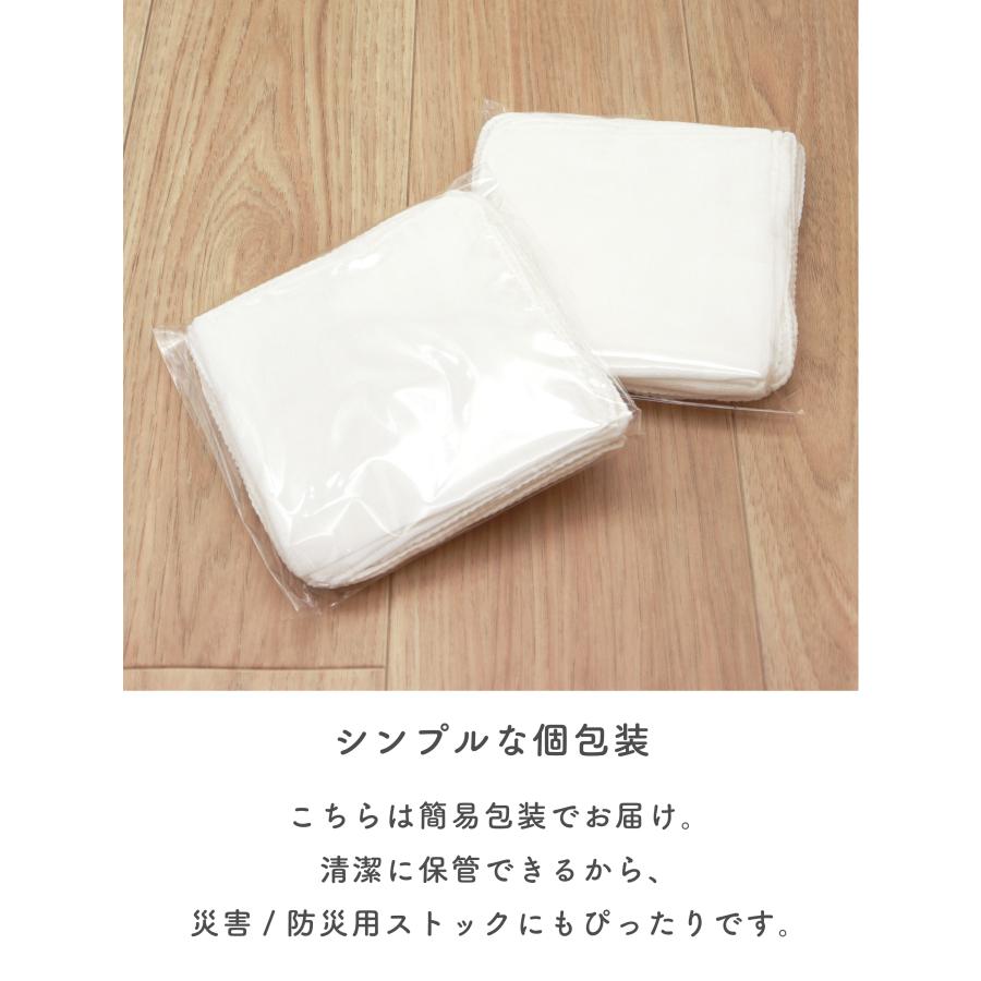 2重 ガーゼハンカチ 10枚セット 綿100% 吸水 速乾 白 無地 出産準備