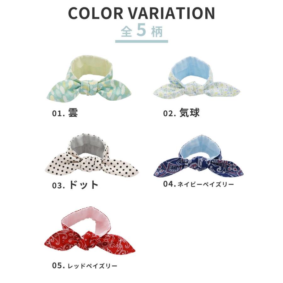キッズ用 クールネックスカーフ 保冷剤付き 夏の暑さ対策 散歩