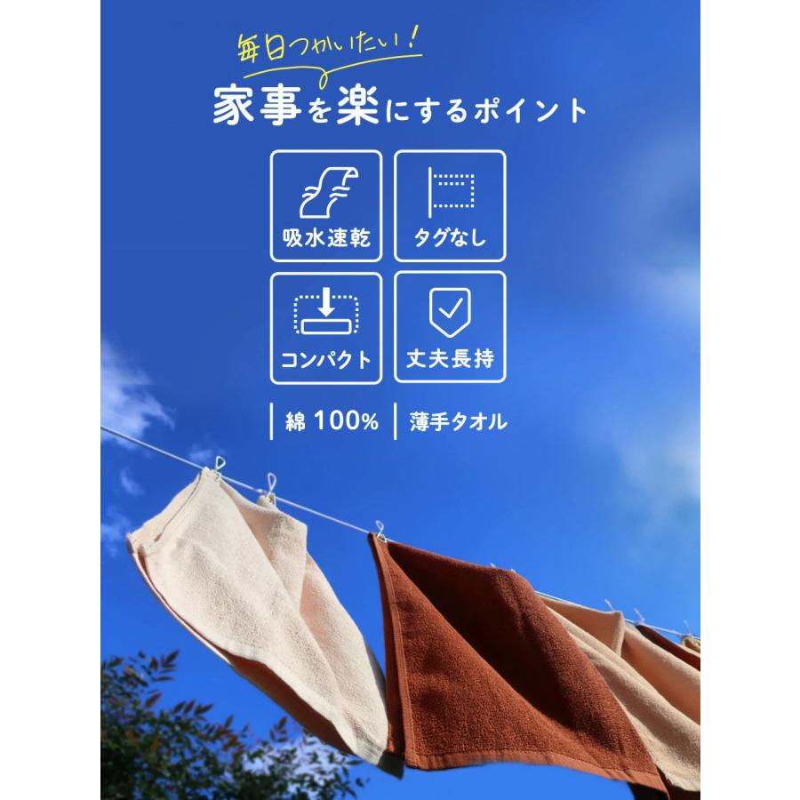 フェイスタオル まとめ買い 8枚 セット タオル 薄手 速乾 LAFU
