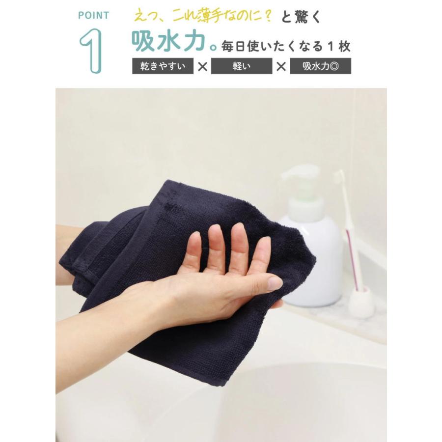 フェイスタオル まとめ買い タオル 4枚セット LAFU 薄手 速乾 綿100