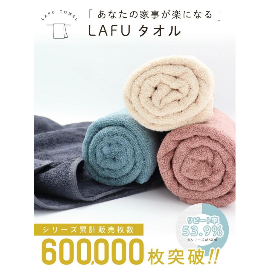 バスタオル まとめ買い タオル 20枚セット LAFU 薄手 綿100% 速乾 吸水