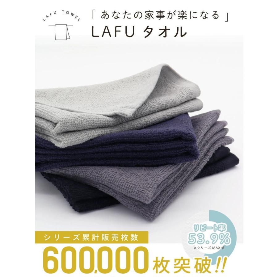 ハンドタオル まとめ買い 10枚セット タオル LAFU 薄手 綿100% 速乾