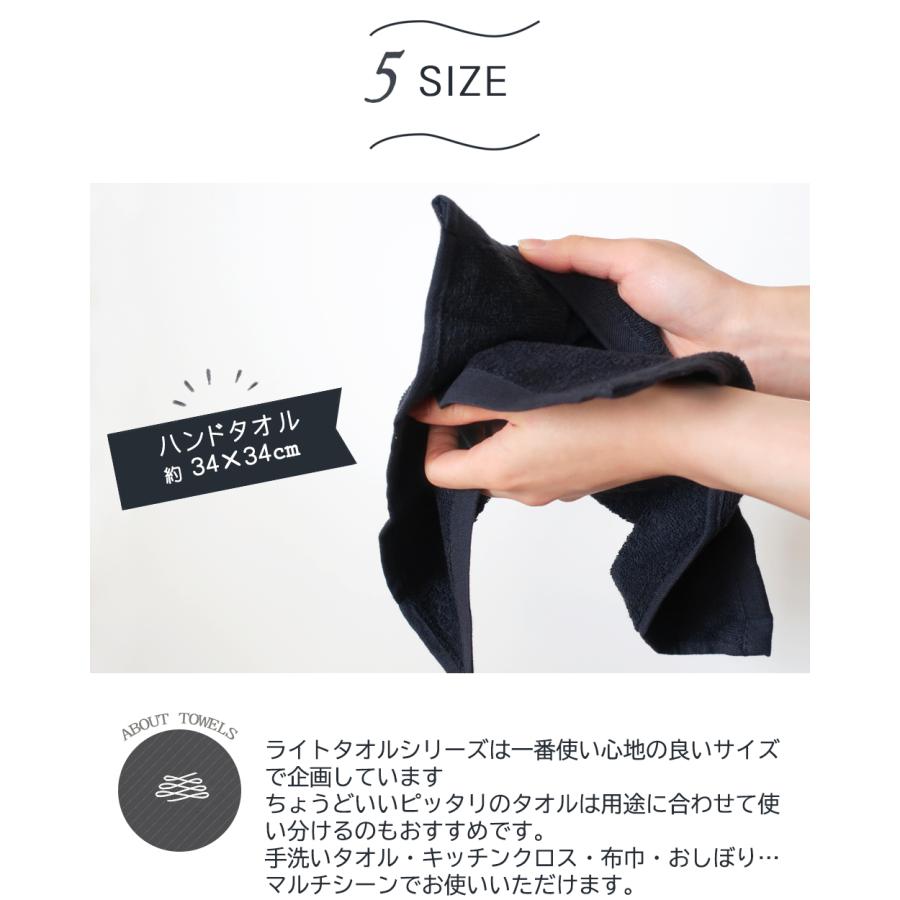 ハンドタオル まとめ買い 10枚セット タオル LAFU 薄手 綿100% 速乾