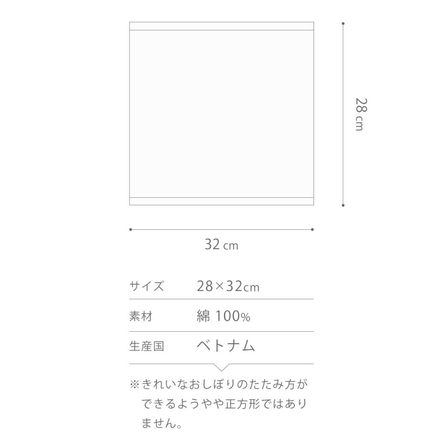 ハンドタオル まとめ買い 10枚セット タオル 白 無地 おしぼり ふきん