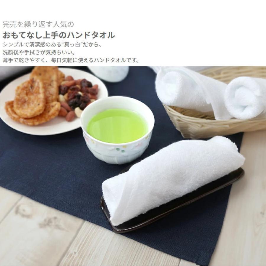 ハンドタオル まとめ買い 60枚セット タオル 白 無地 おしぼり ふきん