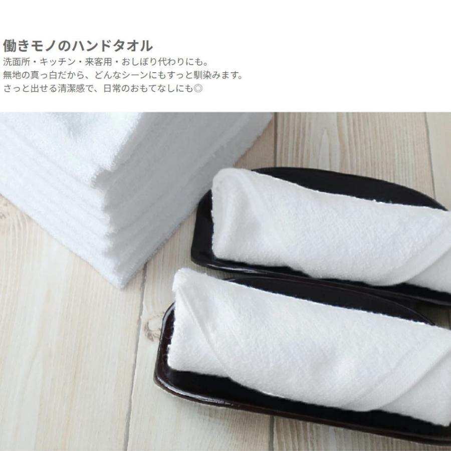 ハンドタオル まとめ買い 60枚セット タオル 白 無地 おしぼり ふきん