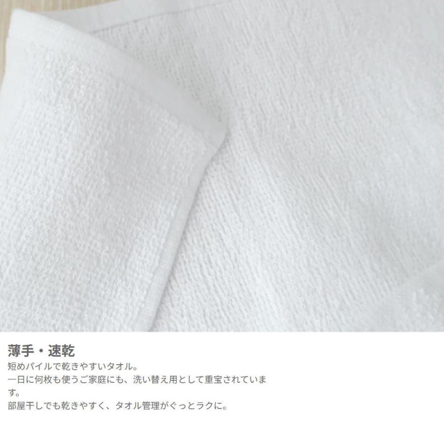 ハンドタオル まとめ買い 60枚セット タオル 白 無地 おしぼり ふきん