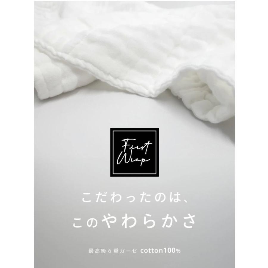 ガーゼタオル 6重 ガーゼハンドタオル 小 5枚組 最高級 綿100% 吸水 速