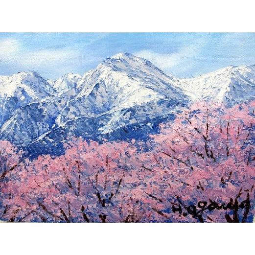 絵画　油彩　小川久雄　常念岳に桜　ＷＦ３（キャンパスサイズ２２０ｍｍＸ５４６ｍｍ）　油絵