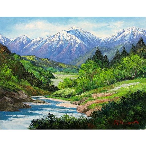 絵画　油彩　島本良平　常念岳　Ｆ４　油絵 【歓び】