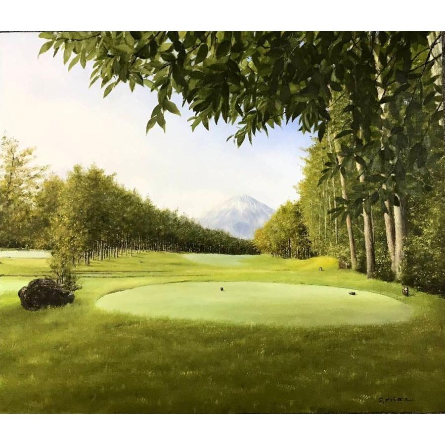 【ART】相田省吾真筆(富士の見えるゴルフ場)6号 油彩画 洋画 (油絵額縁付きで納品対応可) F6 「富士山の見えるゴルフ場