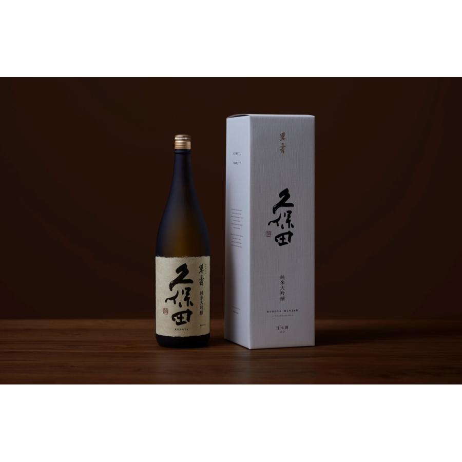 久保田 【2025-7月詰】久保田 萬寿 純米大吟醸 720ml 化粧箱付