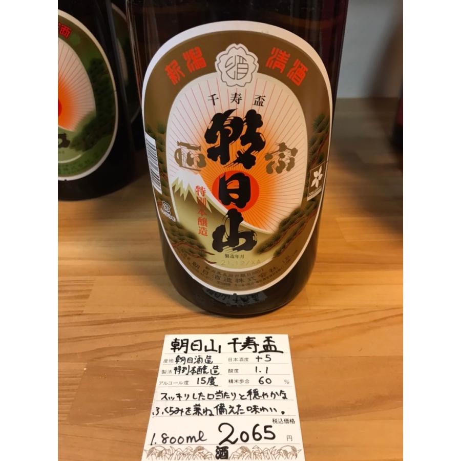 朝日酒造 【2025-1月詰】朝日山 千寿盃 1800ml : えちごせきかわ丸重