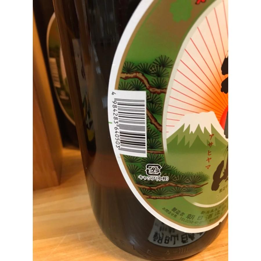 朝日酒造 【2025-11月詰】朝日山 百寿盃 1800ml 普通酒 久保田 日本酒