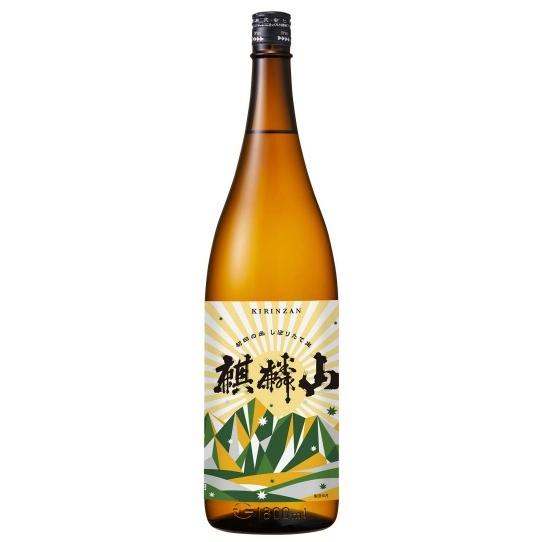 麒麟山酒造 【2025-12月詰】麒麟山 伝統辛口しぼりたて生 酒1800ml