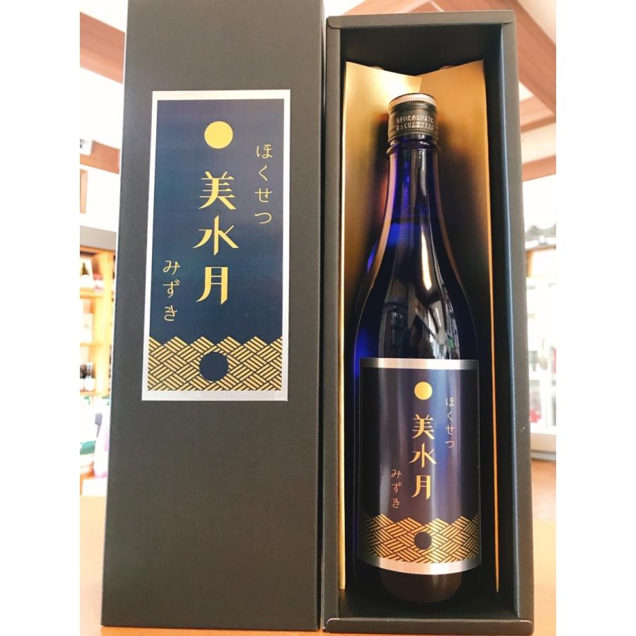 雪夜月 Season2 720ml 未開封 Amazon.co.jp: 大吟醸 雪夜月Season2 1.8L（ALC17％） ホロライブ 雪花