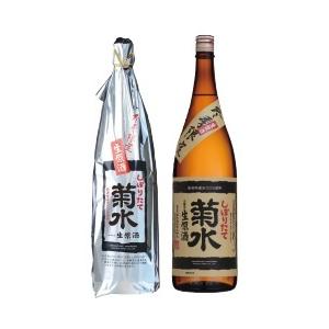 菊水（KIKUSUI） 【R7BY冬季限定2025-11月詰】 ふなぐち しぼりたて 生