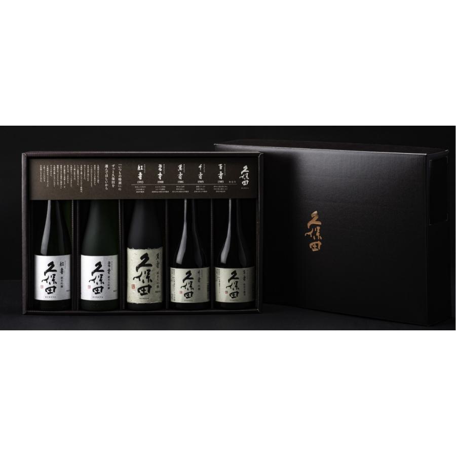 久保田 【2025年10月入荷分】久保田 5本セット K-300-1 日本酒 萬寿 碧