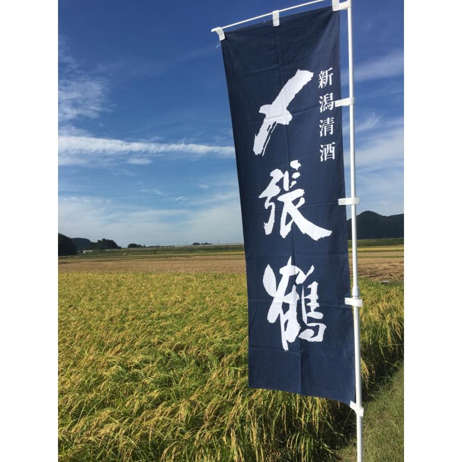 【2026-9月詰】〆張鶴 純米吟醸 越淡麗 秋あがり 1800ml　日本酒 新潟 地酒  辛口 清酒 ギフト おすすめ 人気 お歳暮 父の日 誕生日 贈答用 | 〆張鶴 | 04