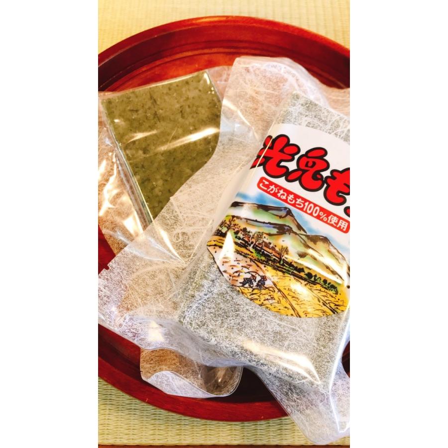 関川村産こがねもち100％】光兎もち 草餅 300g（6枚入） いわふね米