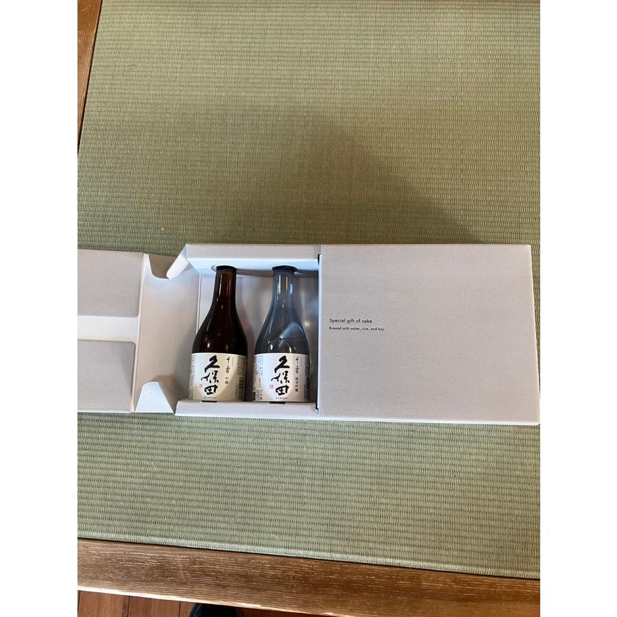 【 送料無料 】久保田　千寿　吟醸　純米吟醸　呑みくらべ　300ml×5本（化粧箱入） 吟醸300*3本、純吟300*2本 | 久保田 | 02