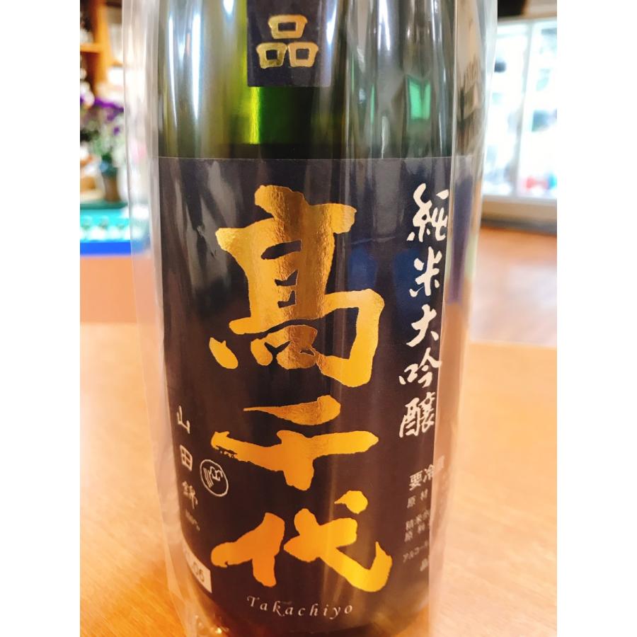 【2024-5月詰】高千代 新潟県内限定流通品 純米大吟醸 南魚沼産 山田錦 720ml｜marusige｜02
