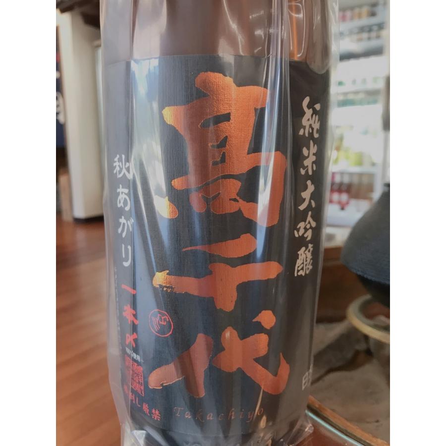 【2025-8月詰】高千代 純米大吟醸 一本〆 生原酒 秋あがり 1800ml | 魚沼 | 02
