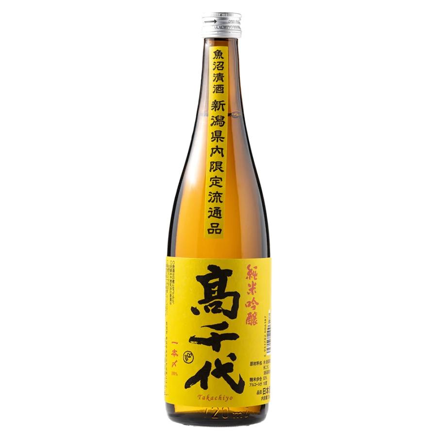 【2025-9月1日蔵出】新潟県内限定 高千代 純米吟醸  一本〆53 黄色ラベル  生酒（イエロー） 720ml | 