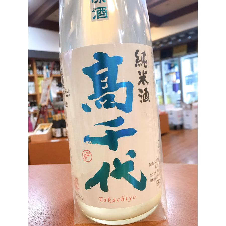 【2023-11月詰】高千代 純米 しぼりたて おりがらみ 生原酒 1800ml｜marusige｜03