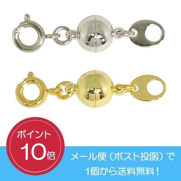 マグプラス 丸型 メール便で送料無料 ネックレス用取外し式マグネット金具 在庫あり Ym02 Magplus1 丸島商事オンラインストア 通販 Yahoo ショッピング