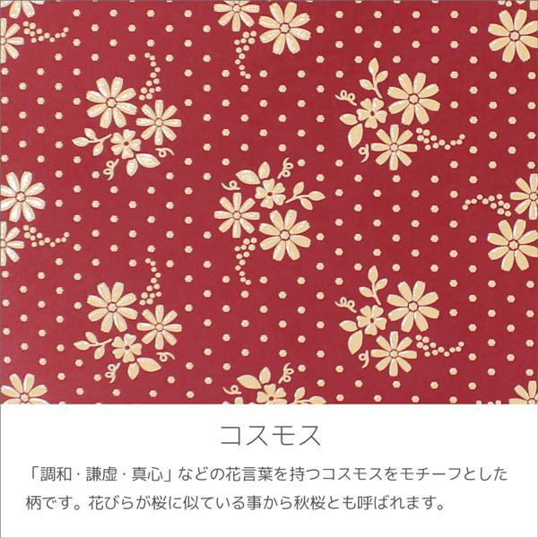 印傳屋（INDEN-YA） 印伝 甲州印伝 上原勇七 財布 小銭入れ 小物入れ