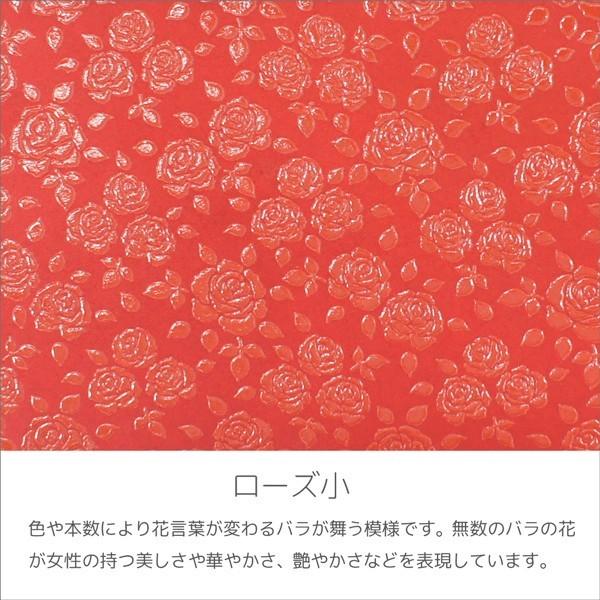 印傳屋（INDEN-YA） 印伝 甲州印伝 上原勇七 財布 印伝がま口財布