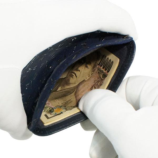 印傳屋（INDEN-YA） 印伝 甲州印伝 上原勇七 財布 小銭入れ 印伝財布