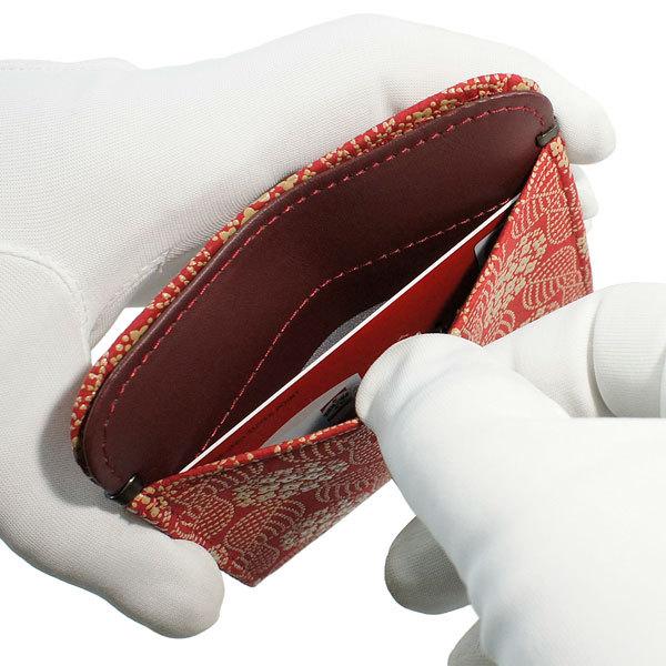 印傳屋（INDEN-YA） 印伝 甲州印伝 上原勇七 財布 小銭入れ 印伝財布