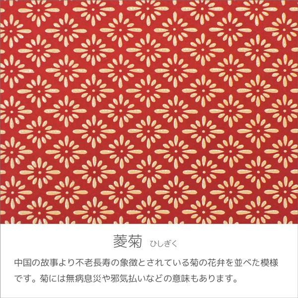 印傳屋（INDEN-YA） 印伝 甲州印伝 上原勇七 財布 印伝がま口財布